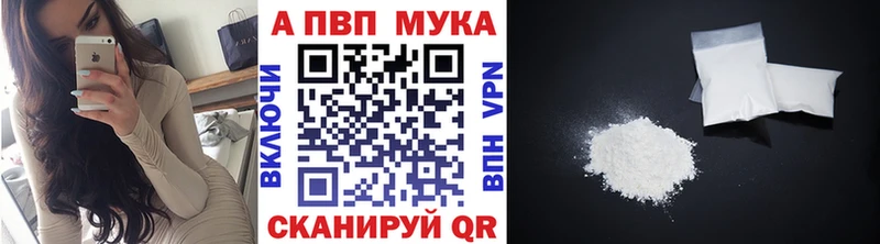 mega маркетплейс  наркошоп  Михайлов  Альфа ПВП СК 