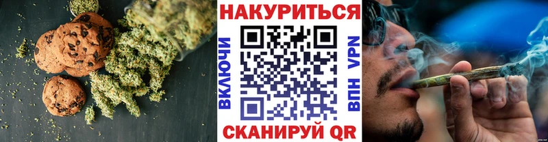 Cannafood марихуана  Михайлов 