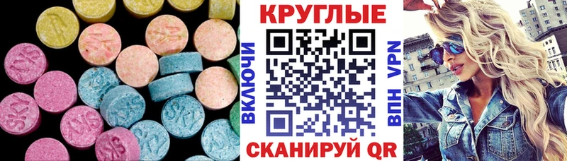 Ecstasy 300 mg  дарк нет состав  Михайлов  купить наркоту 
