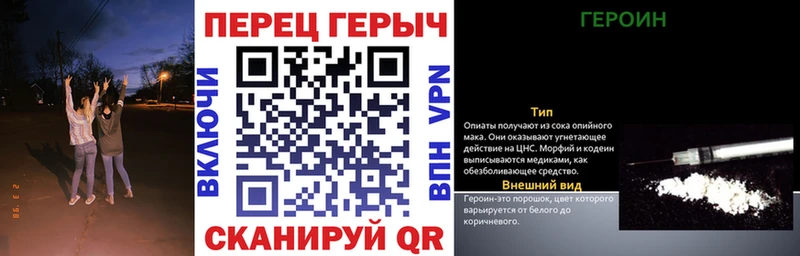 ГЕРОИН афганец  Михайлов 