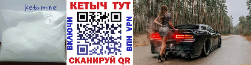 Кетамин ketamine Михайлов