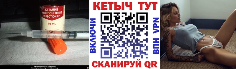 КЕТАМИН VHQ  Михайлов 