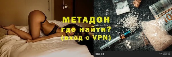 дистиллят марихуана Заволжск