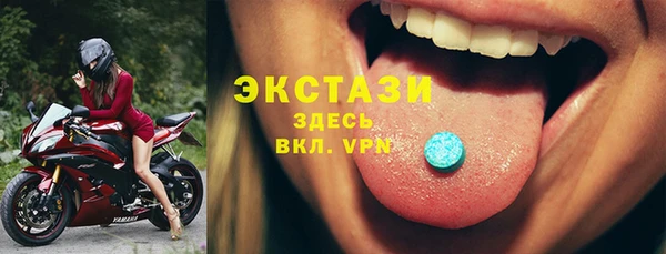 ALPHA PVP Белокуриха