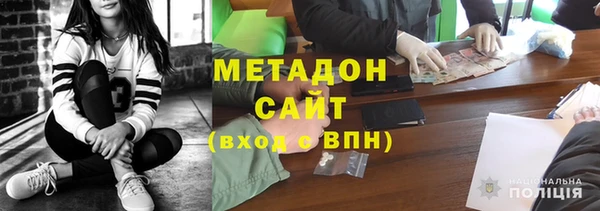 ALPHA-PVP Балахна