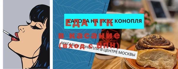ALPHA PVP Белокуриха