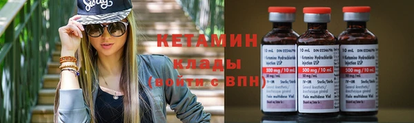 ALPHA PVP Белокуриха