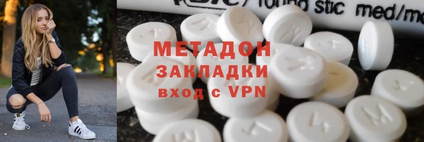 ALPHA PVP Белокуриха