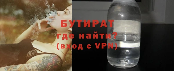 ALPHA PVP Белокуриха