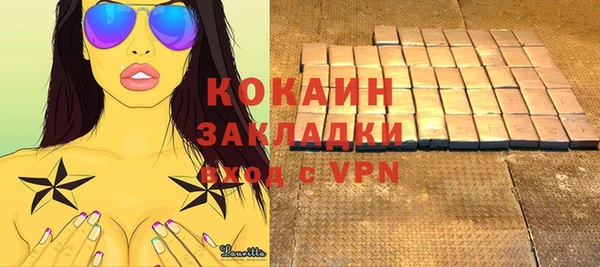 прущая мука Белоозёрский