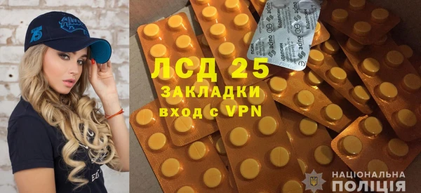 ALPHA PVP Белокуриха