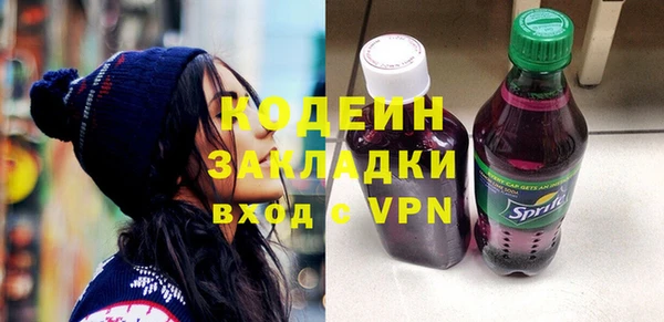 кокаин премиум Заводоуковск