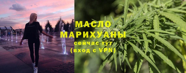 ALPHA PVP Белокуриха