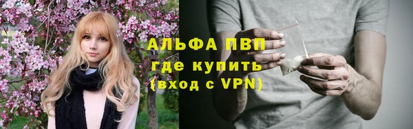 ALPHA PVP Белокуриха