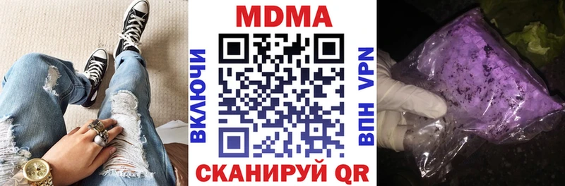 MDMA crystal  наркота  Михайлов 