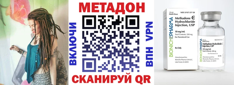 МЕТАДОН белоснежный  Михайлов 