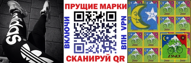 Марки N-bome 1,8мг  Михайлов 