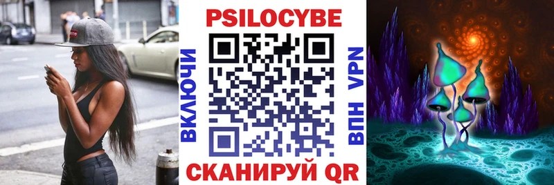 как найти   Михайлов  Псилоцибиновые грибы мицелий 