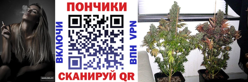 Канабис AK-47 mega Михайлов